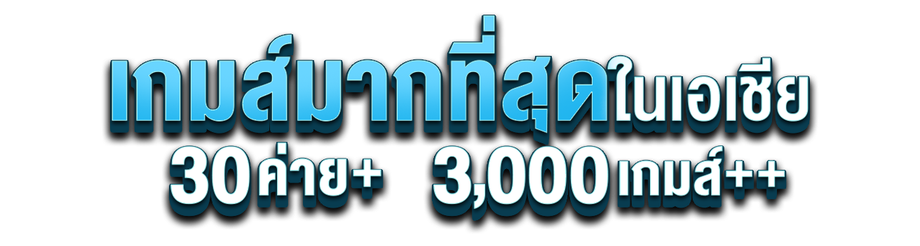 mayabet เว็บพนันมายาเบท ศูนย์รวมเกมเดิมพันครบวงจร จ่ายจริง